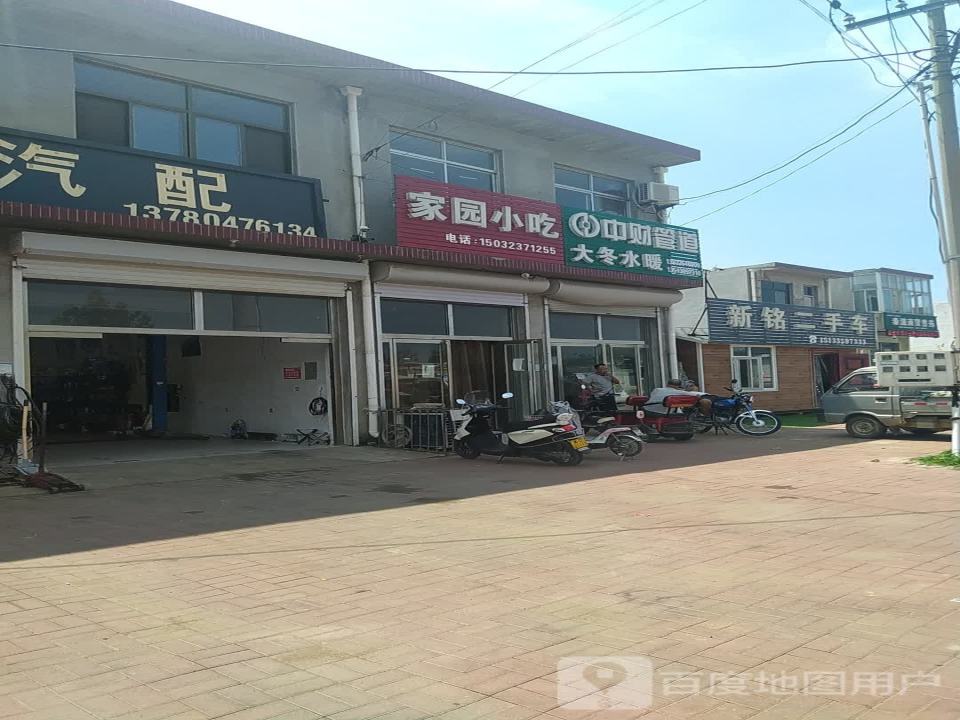 洋彬二手车