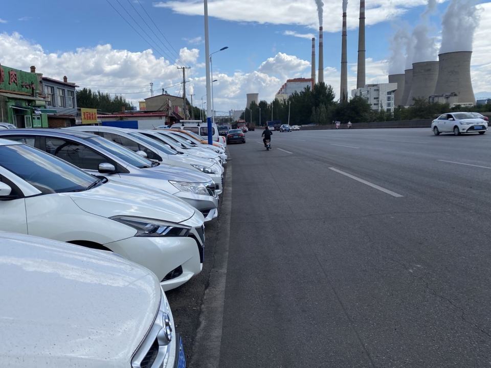 冀涛二手车