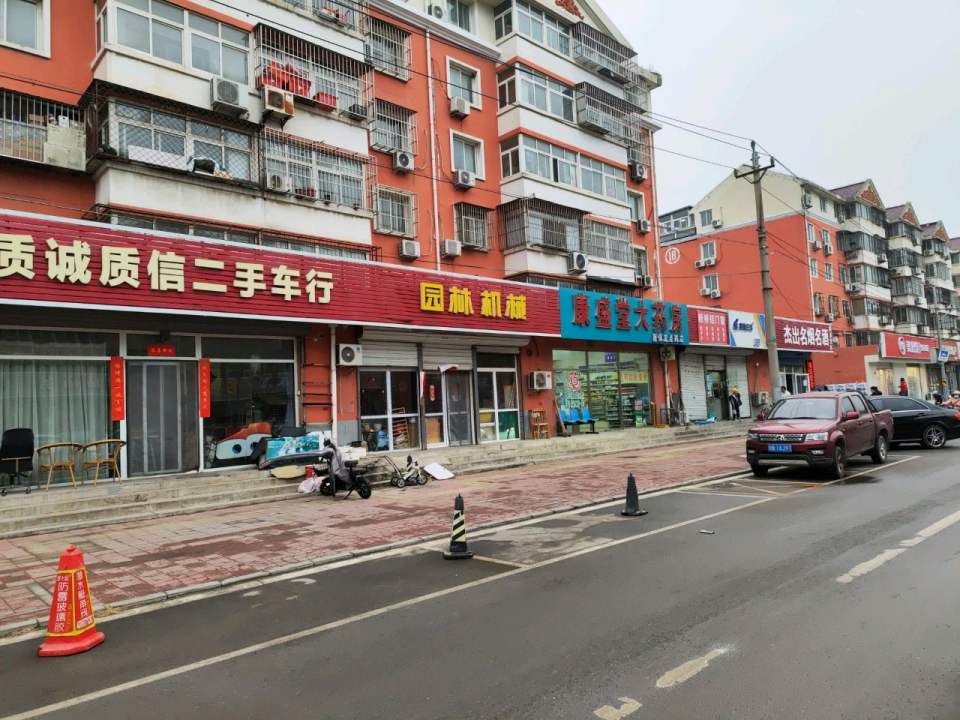 质诚质信二手车行