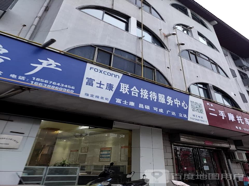 阿良二手摩托车行