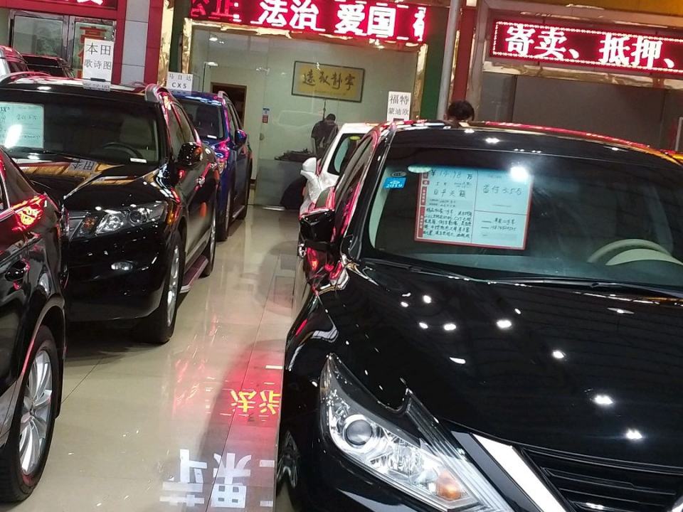 苹果二手车