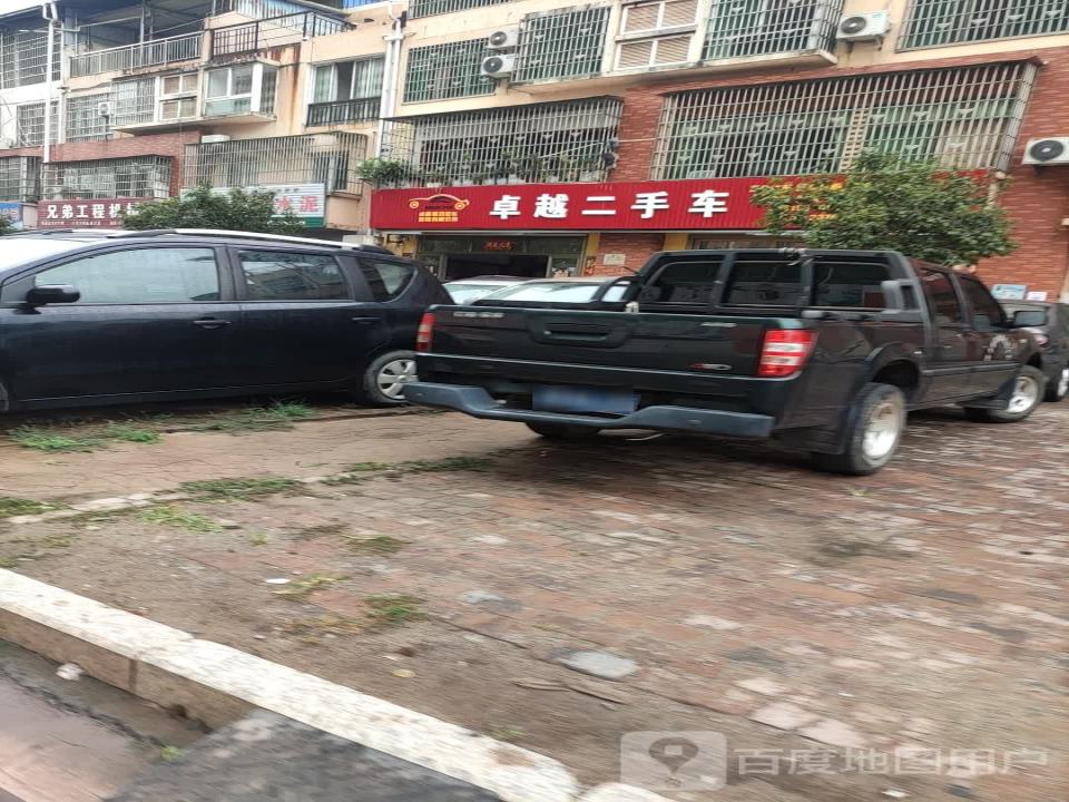 卓越二手车(工业一路)