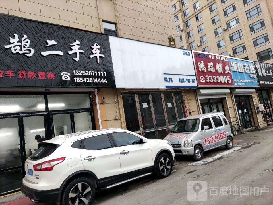 博铭二手车