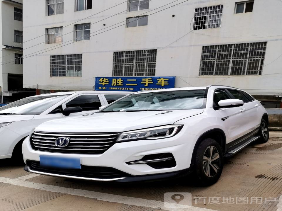 华胜二手车(东文路店)