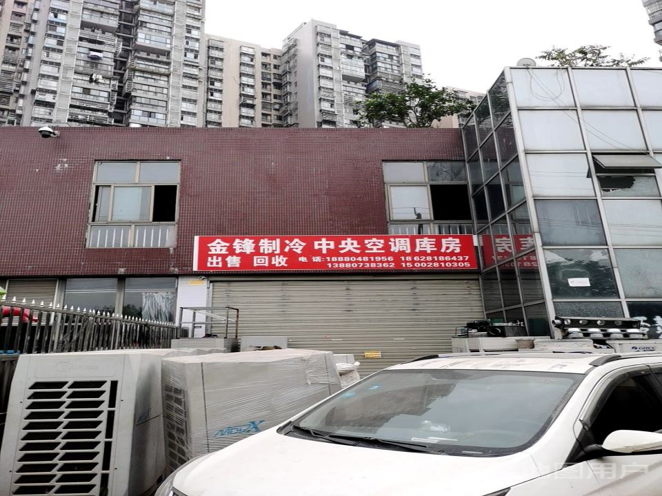 金锋制冷中央空调库