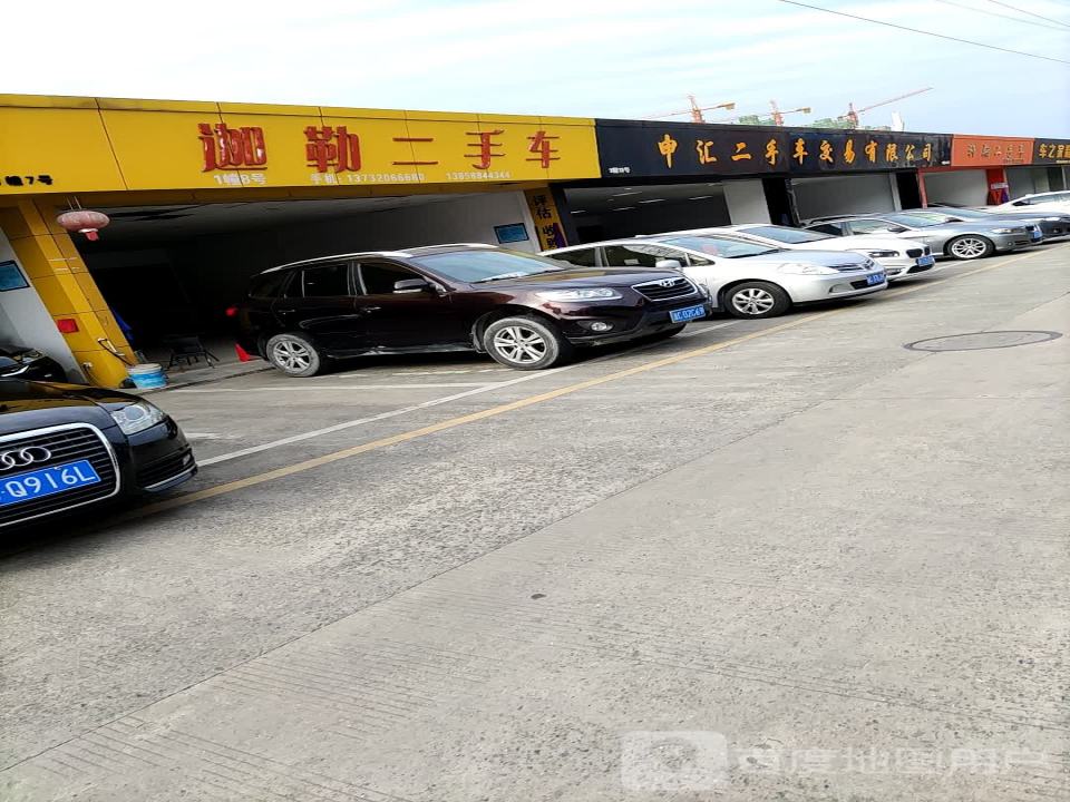迦勒二手车