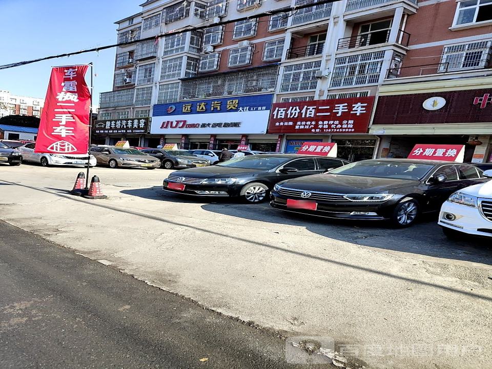 佰份佰二手车