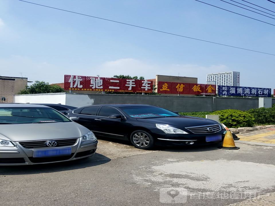 优驰二手车(辛化路)