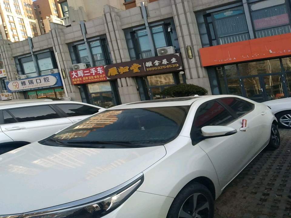 大辉二手车