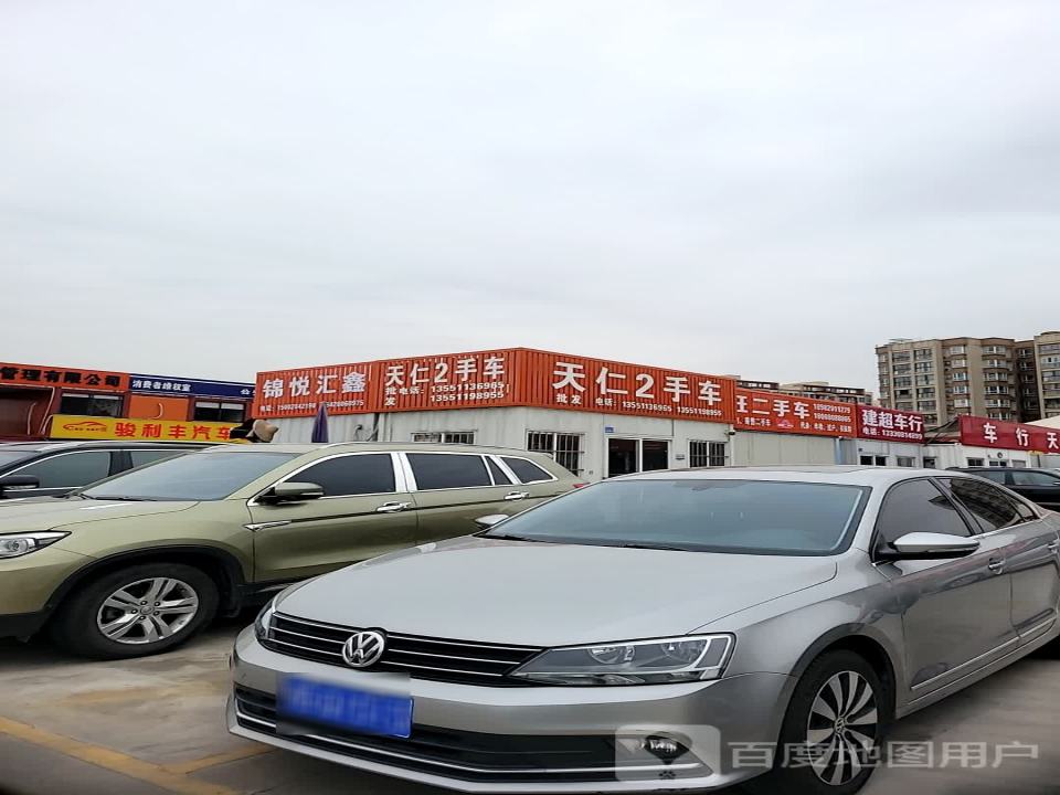 吉旺二手车