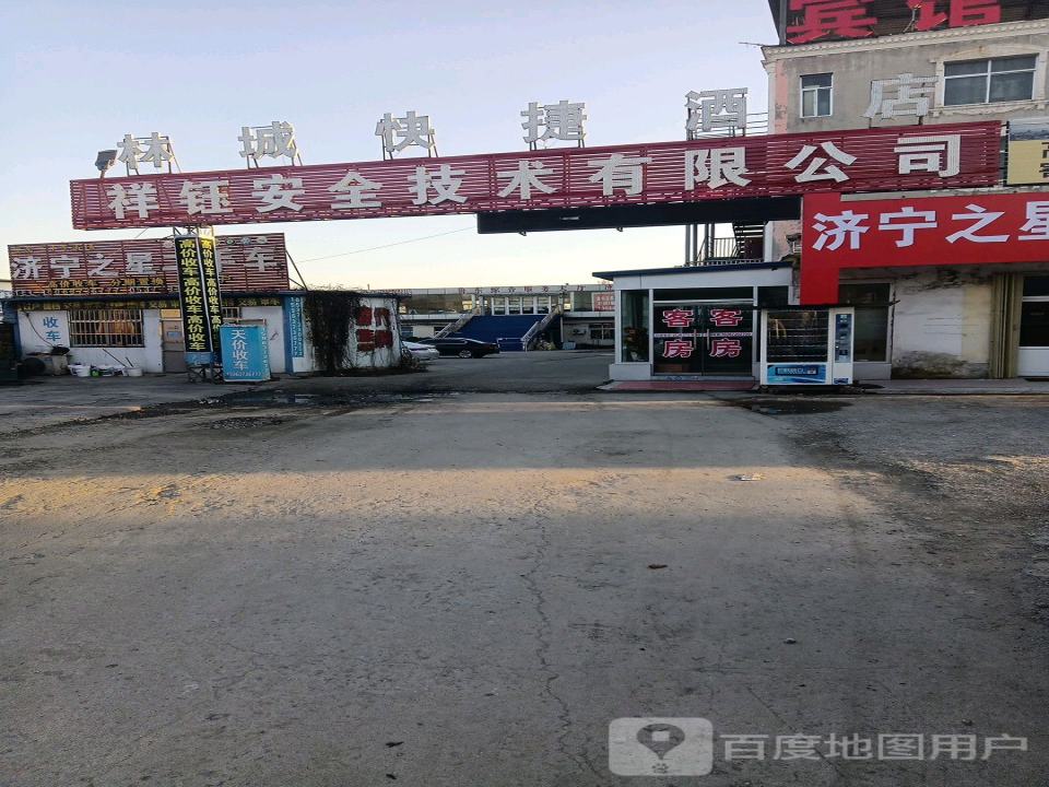 济宁之星二手车