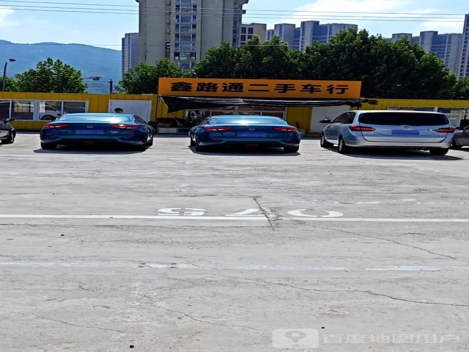 鑫路通二手车行