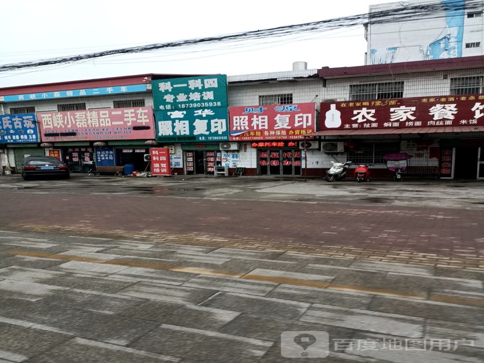 诚信精品二手车(燃灯路店)