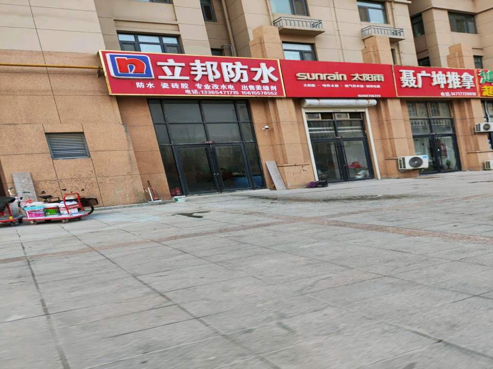 鸿途二手车