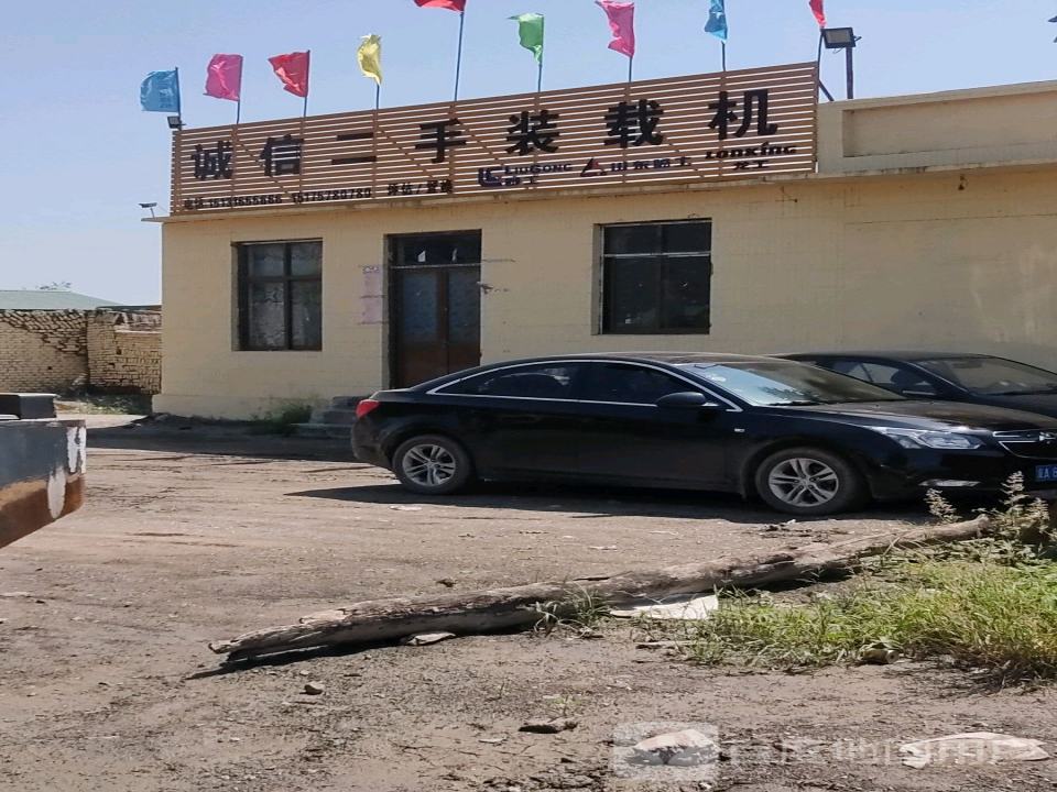 诚信二手装载机