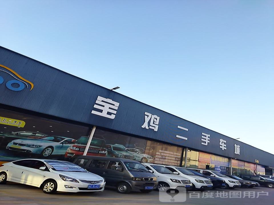 飞飞二手车旗舰店