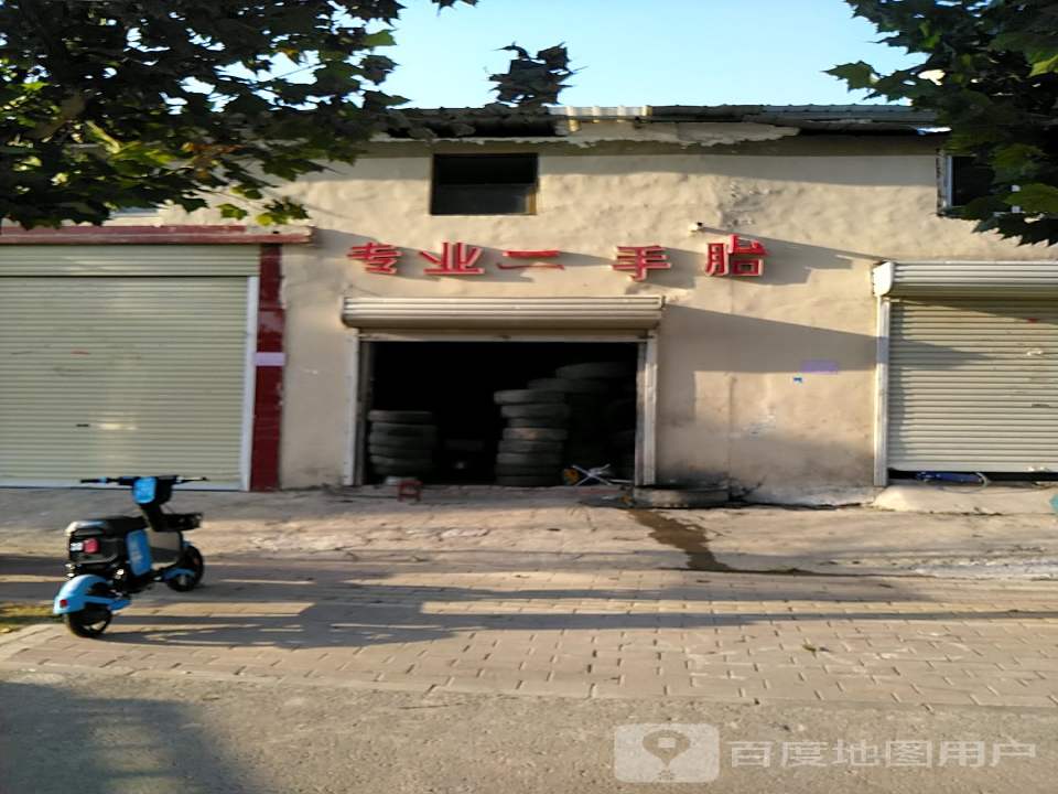 专业二手胎