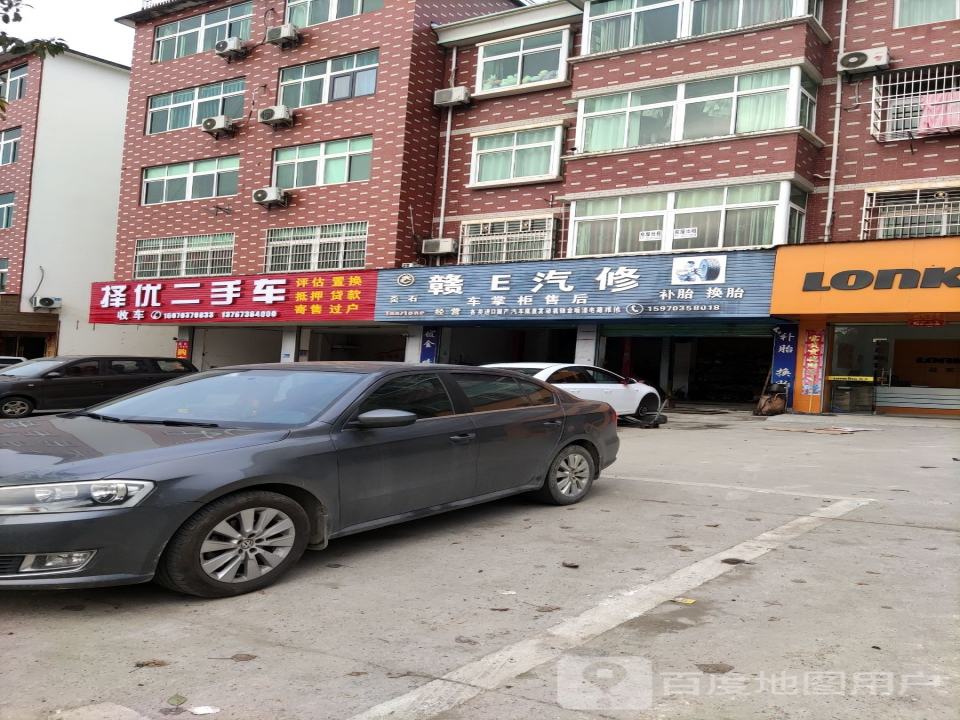 择优二手车