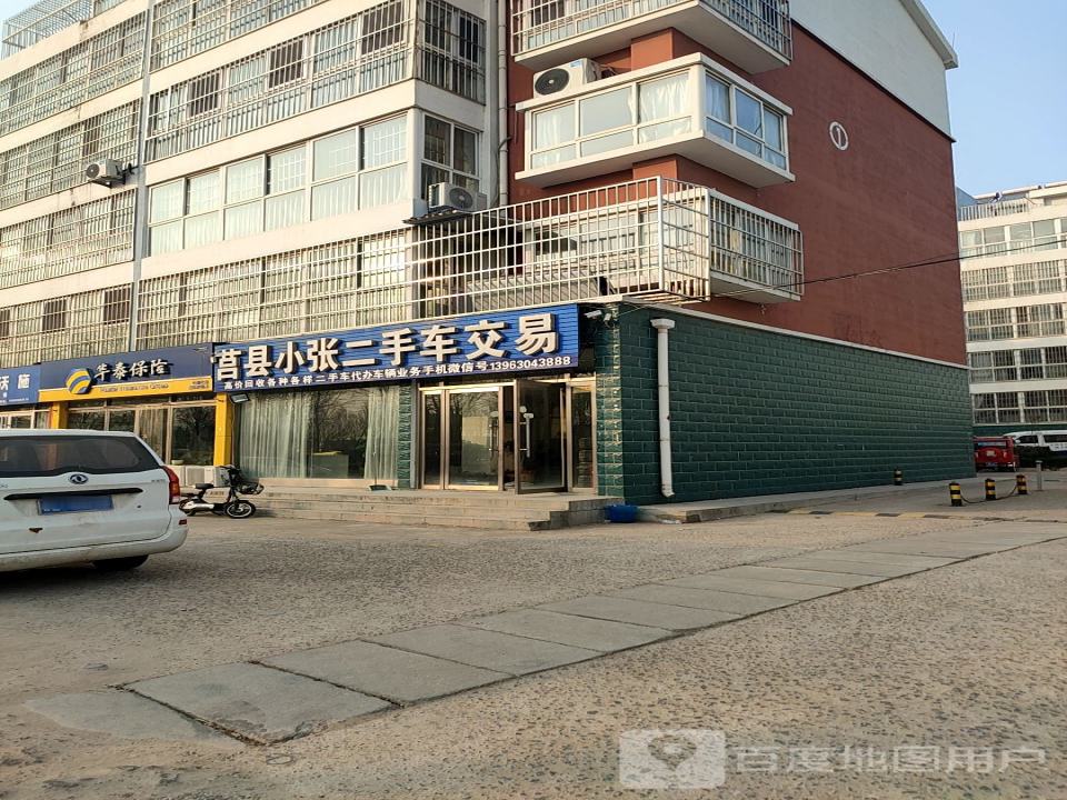 莒县小张二手车交易