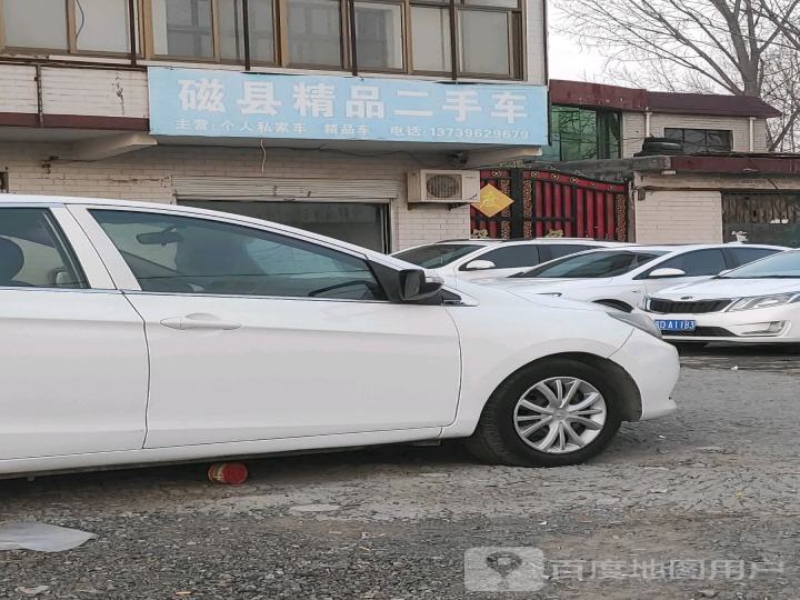 磁县精品二手车