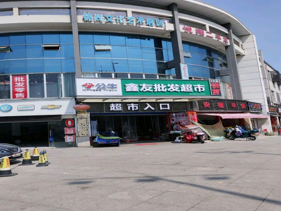 悦翔二手车