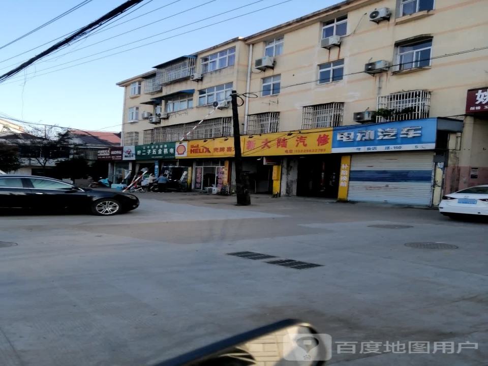 汉唐电动汽车