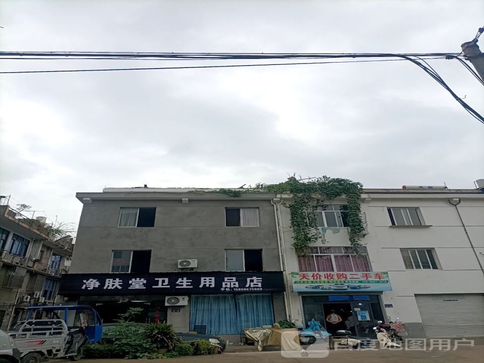 天价收购二手车