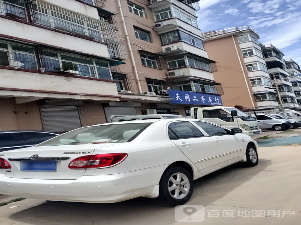 天同二手车行