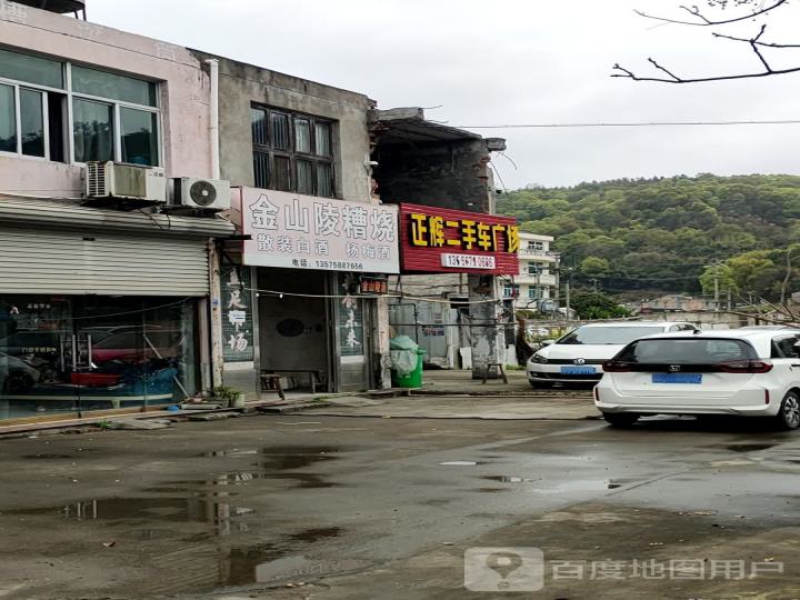 正辉二手车广场