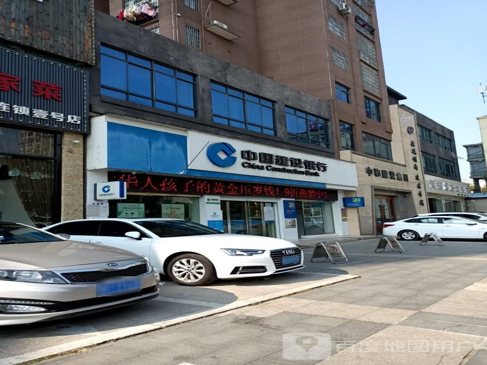 汇鑫优选二手车