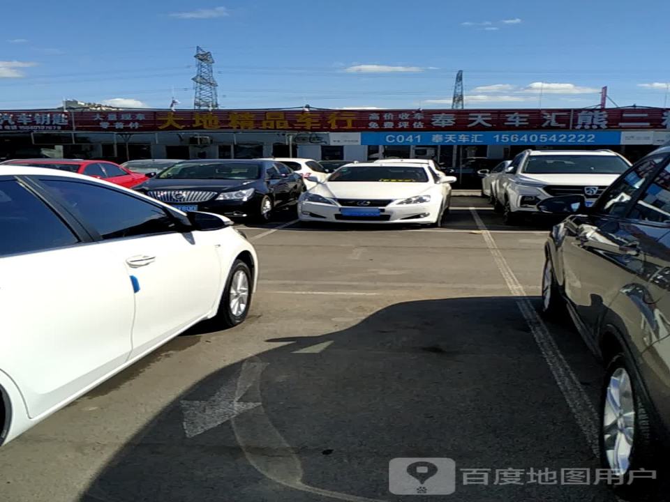 大业精品车(塔湾店)