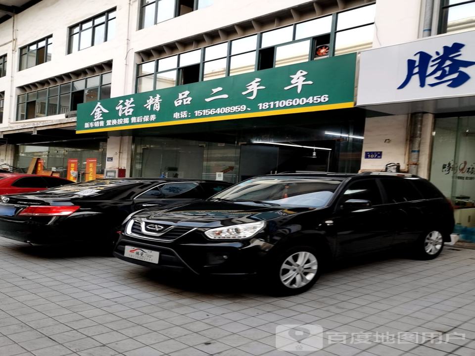 六安市车缘精品二手车