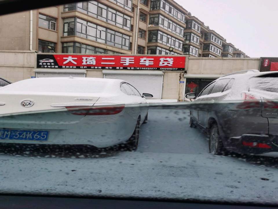 大琦二手车贷