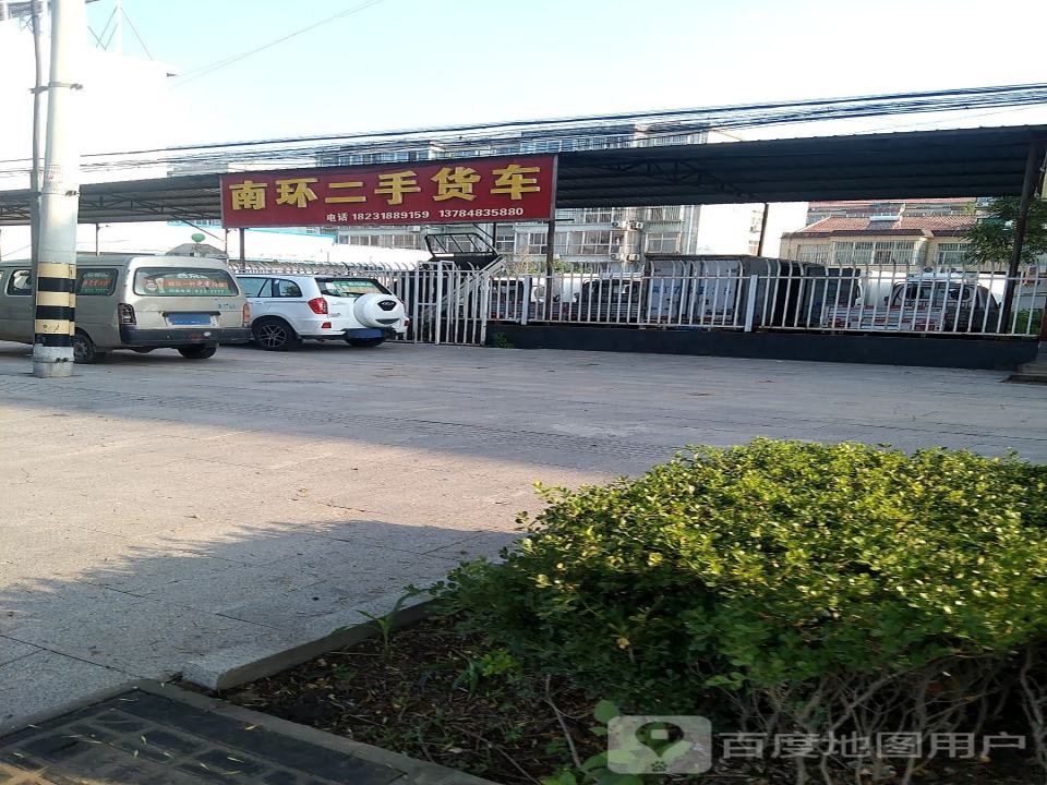 南环二手货车