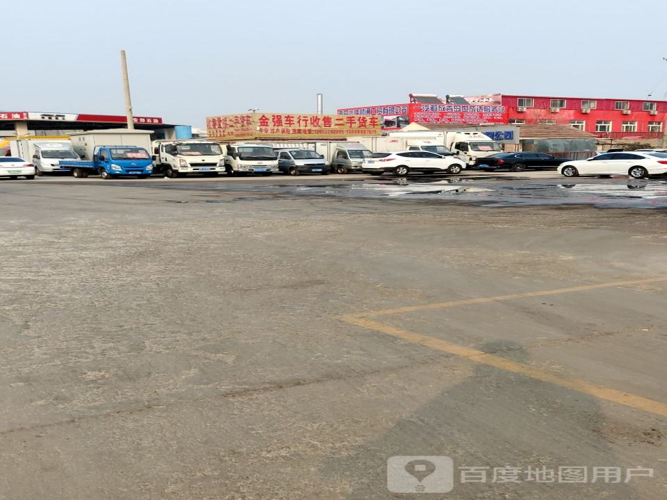 金强车行收售二手货车