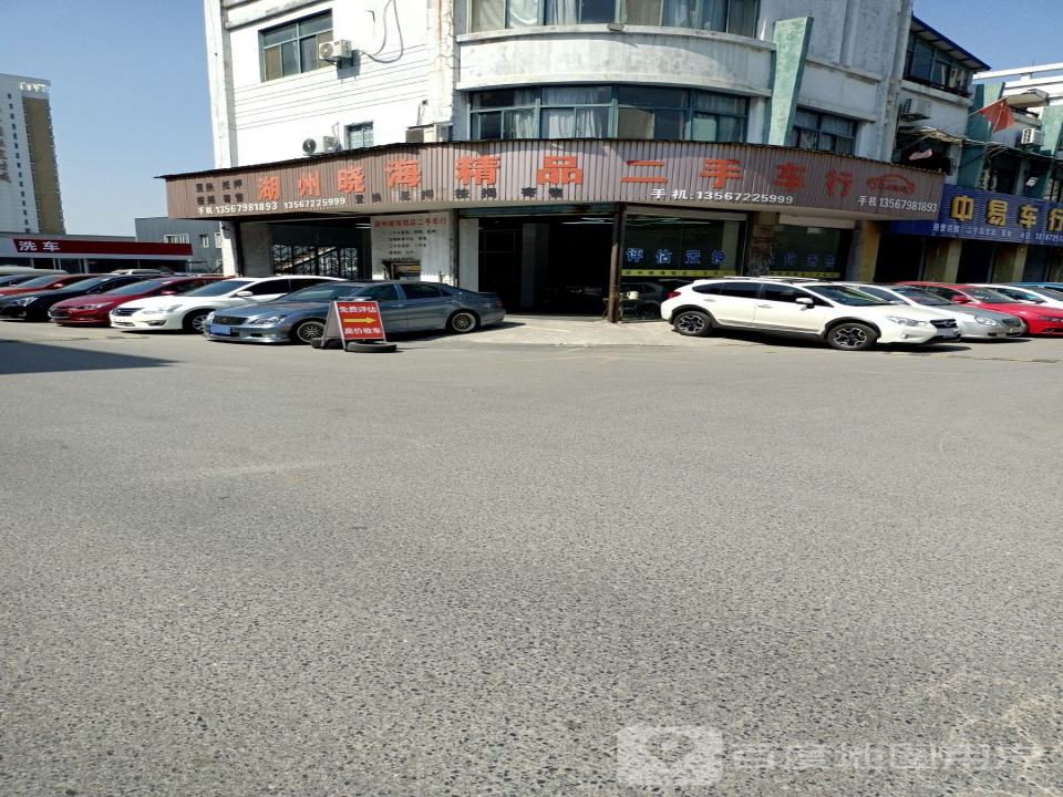 大脚二手车行