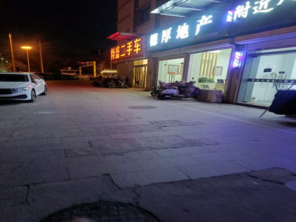 翔盛二手车