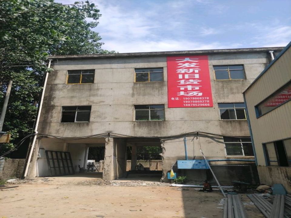 景德镇大发新旧货市场(龙井路)