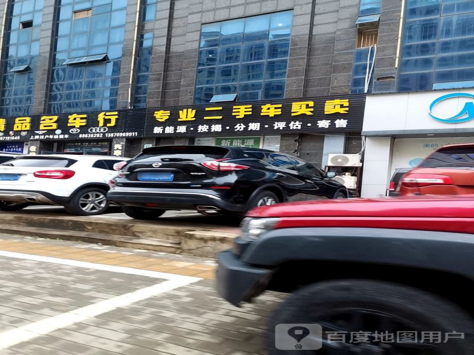 专业二手车买卖