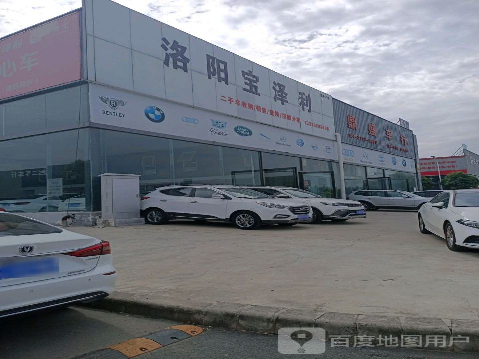 洛阳宝泽利