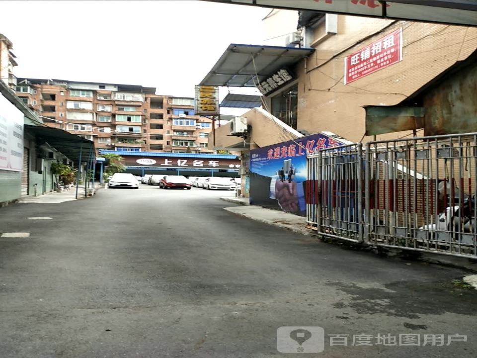 上亿名车(赤水旗舰店)