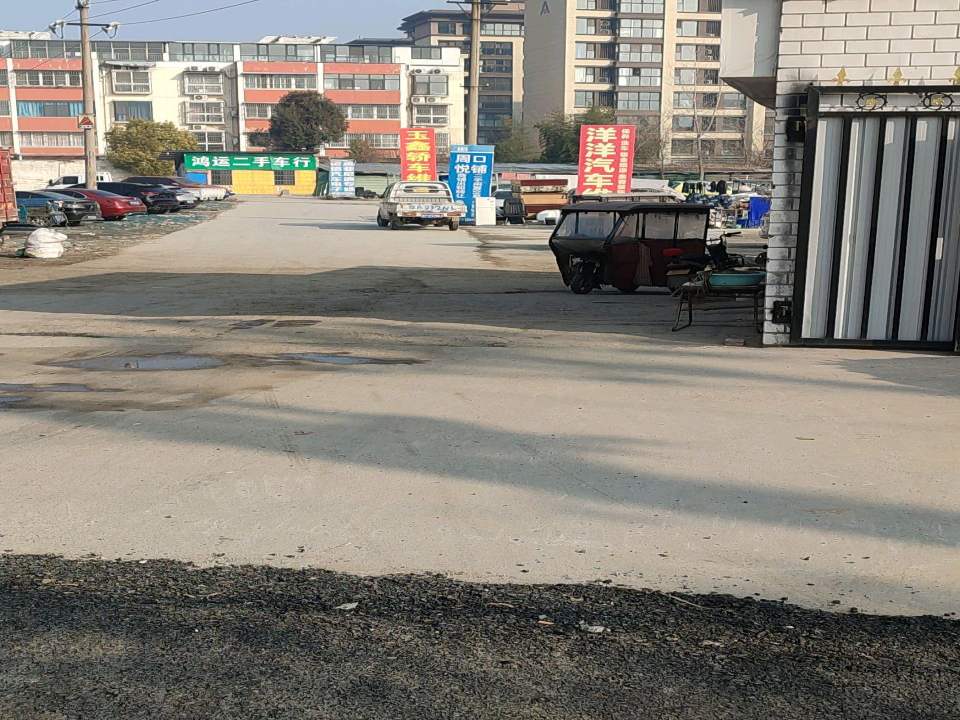 鸿运二手车行