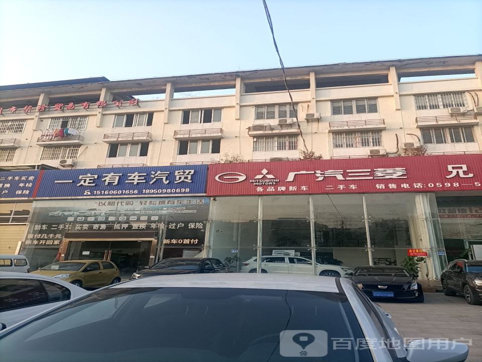 兄弟车行(水东路)