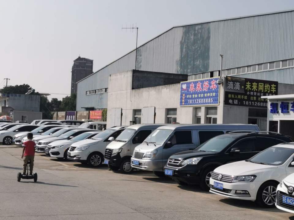 大未来精品二手车