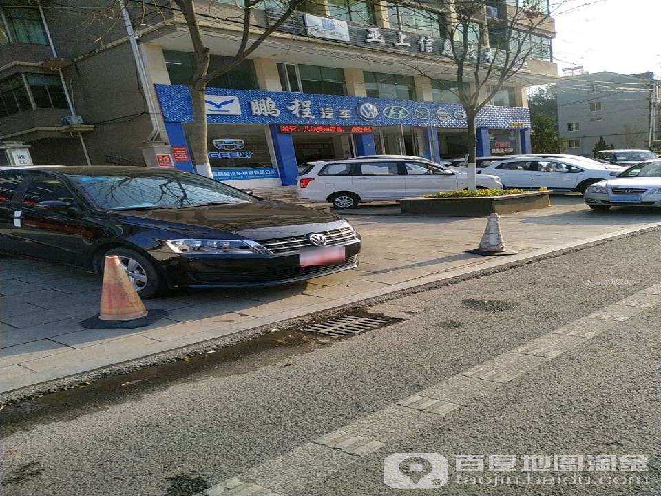 鹏程汽贸