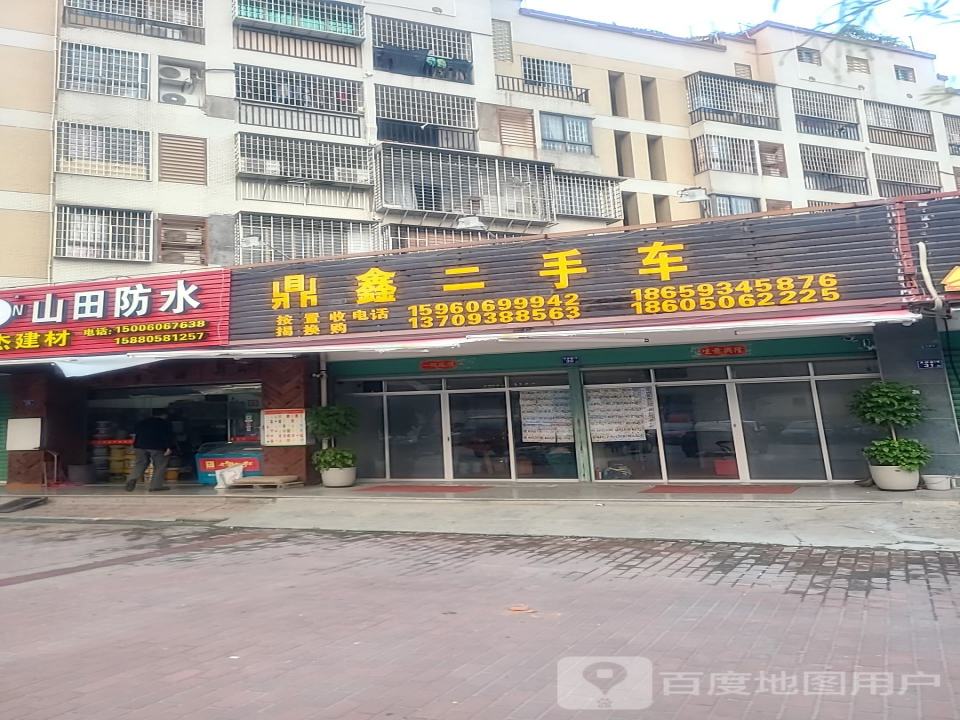 鼎鑫二手车(龙翔路店)