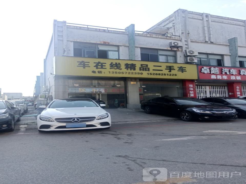 优卡精品二手车