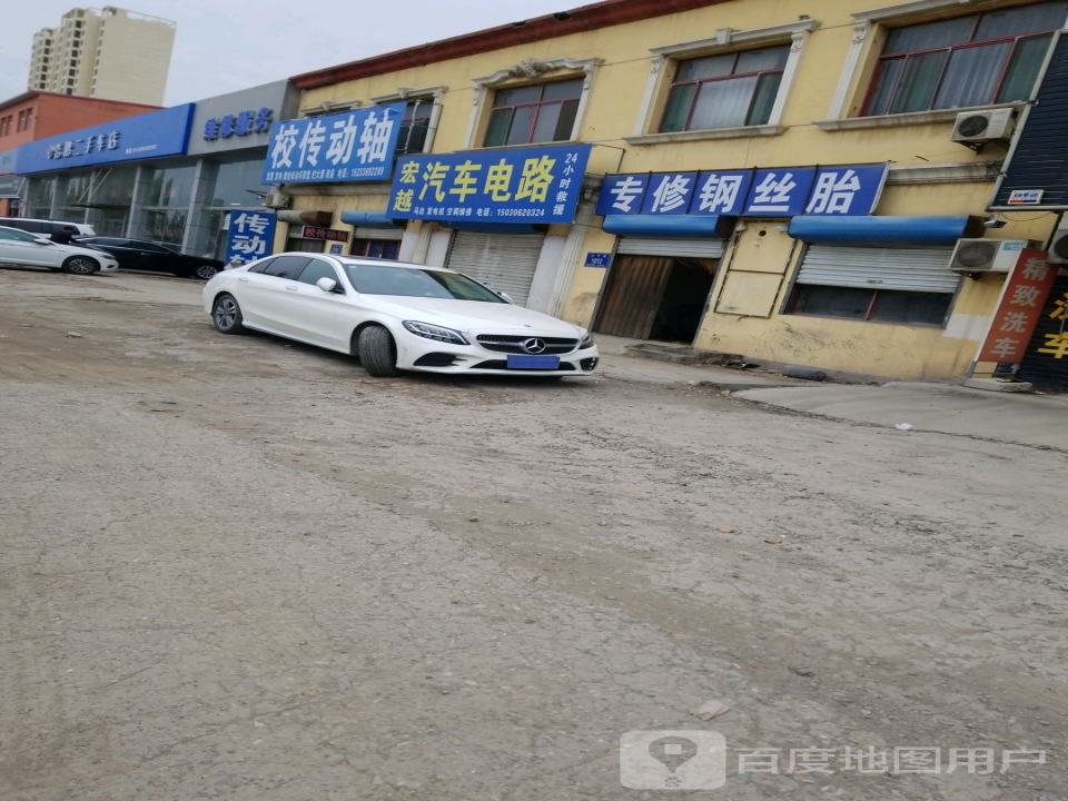 浩鹏二手车店
