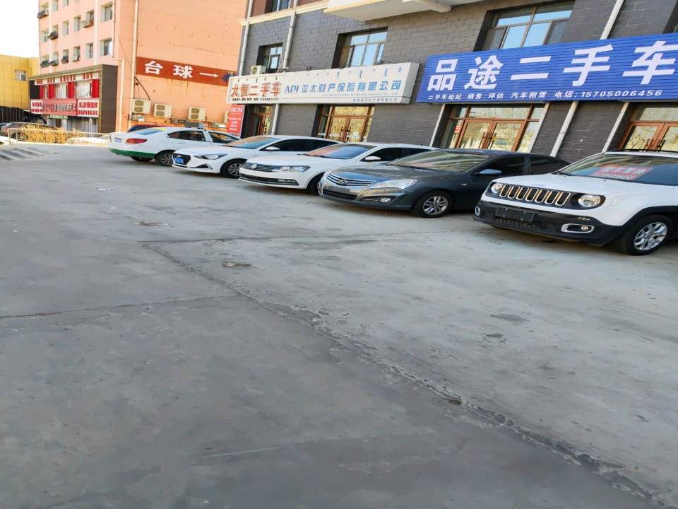 恒泰二手车