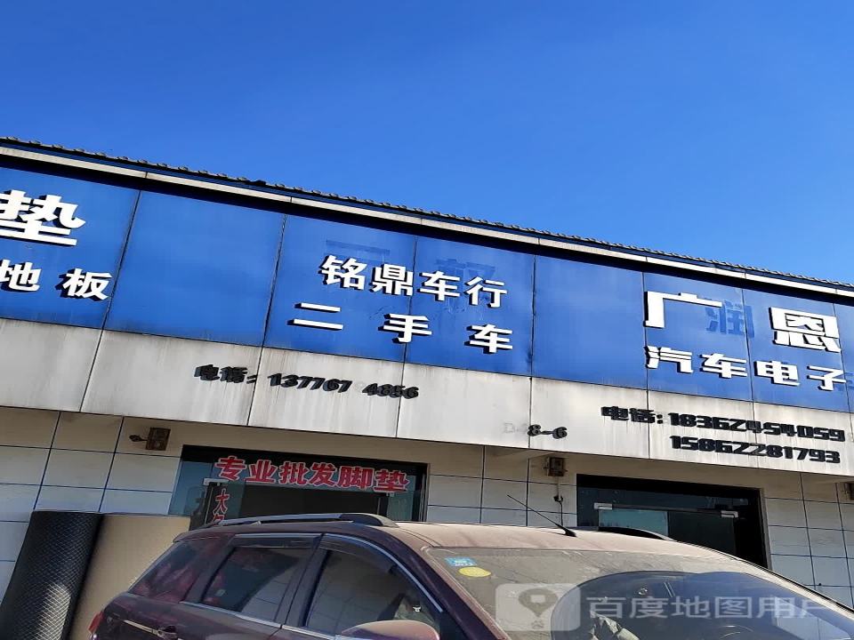 恒信二手车(三环东路)